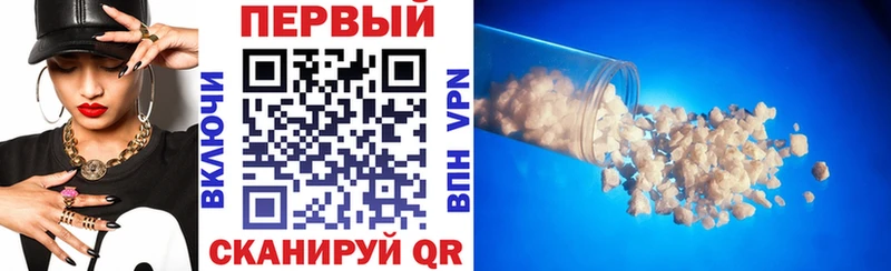 АМФ Розовый MEGA ТОР Теберда