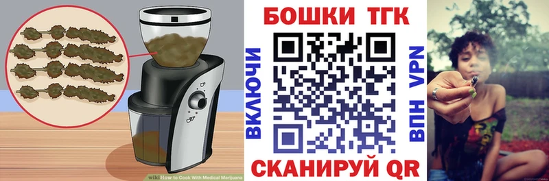 Еда ТГК марихуана  где можно купить наркотик  это официальный сайт  Теберда 