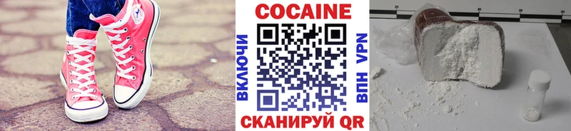 COCAIN Эквадор  Теберда 