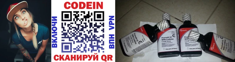 что такое наркотик  Теберда  Кодеиновый сироп Lean напиток Lean (лин) 