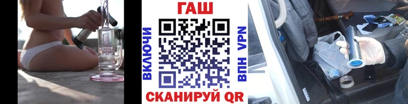 что такое   Теберда  ГАШ Cannabis 