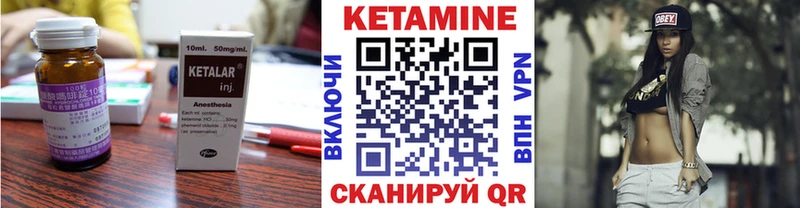 КЕТАМИН ketamine  сколько стоит  Теберда 
