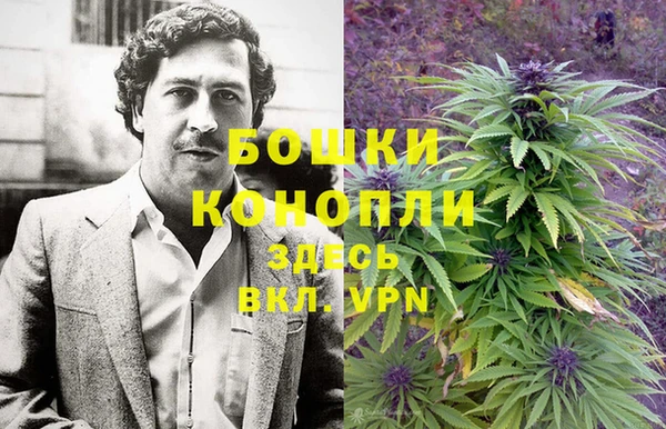 мефедрон мука Арсеньев