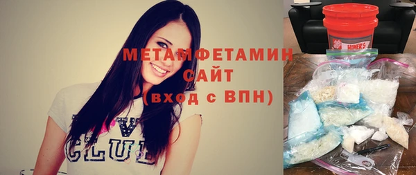 мефедрон мука Арсеньев