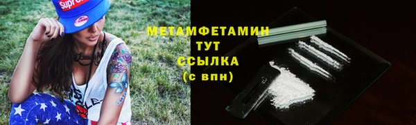 мефедрон VHQ Армянск