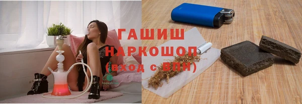мефедрон VHQ Армянск