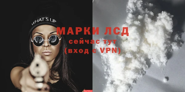 мяу мяу мука Алапаевск