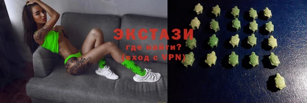 экстази Аркадак