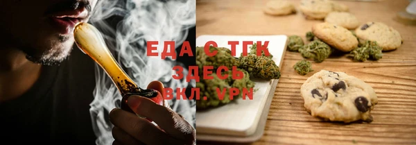 экстази Аркадак