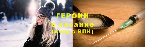 мефедрон мука Арсеньев