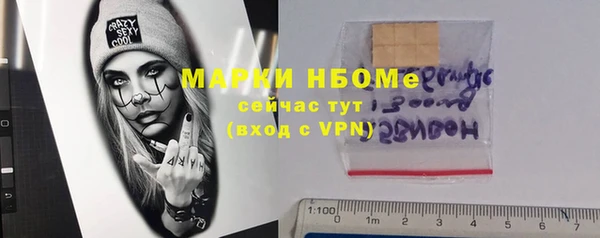 экстази Аркадак