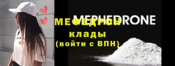мефедрон VHQ Армянск