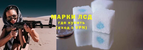 мефедрон мука Арсеньев