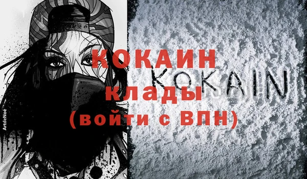 мефедрон мука Арсеньев