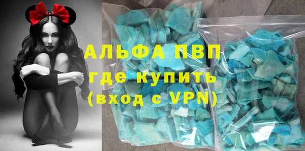 экстази Аркадак