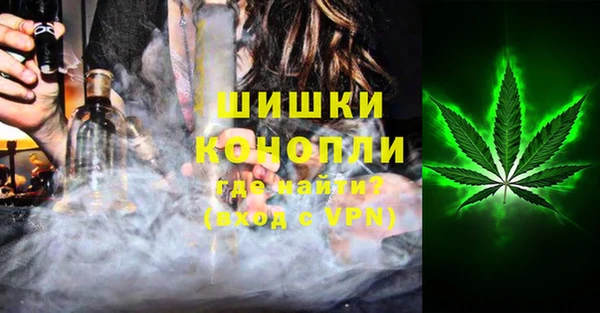 мефедрон VHQ Армянск