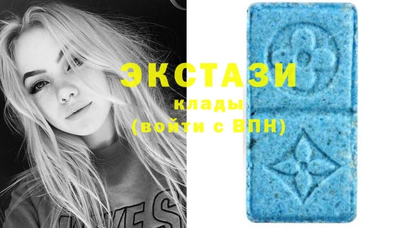 мефедрон VHQ Армянск