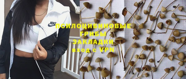 мефедрон VHQ Армянск