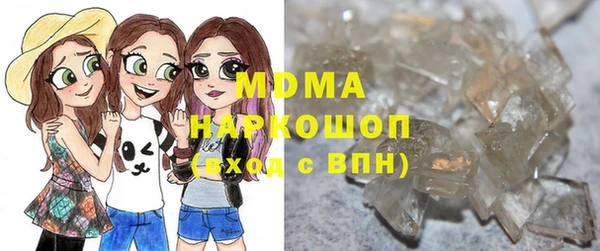 мефедрон мука Арсеньев