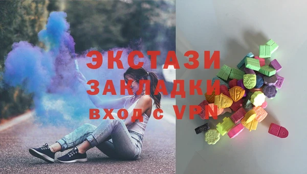 мефедрон VHQ Армянск