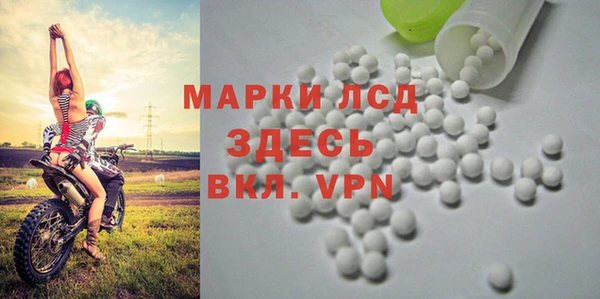 экстази Аркадак