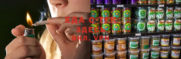 мефедрон мука Арсеньев