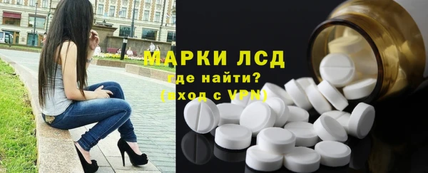 мефедрон VHQ Армянск