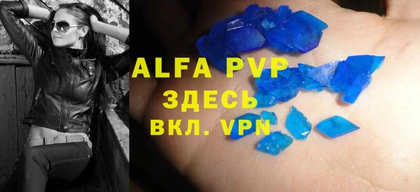 экстази Аркадак