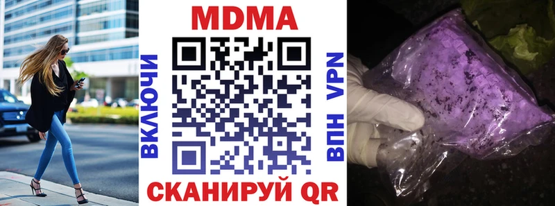 где найти наркотики  мега зеркало  это Telegram  Теберда  МДМА молли 