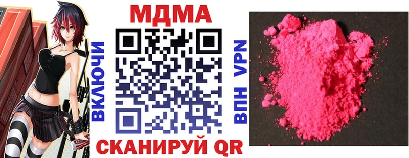 MDMA crystal Теберда