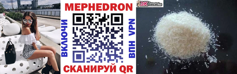 Мефедрон мяу мяу  Теберда 