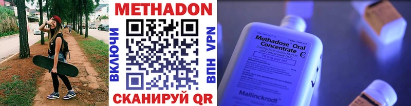 omg зеркало  Теберда  Метадон белоснежный 