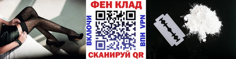 МЕТАМФЕТАМИН пудра  Теберда 