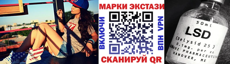 Марки N-bome 1500мкг  Теберда 