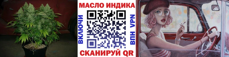 закладка  MEGA ONION  сайты даркнета клад  Теберда  ТГК вейп с тгк 